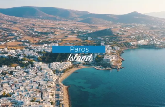 Τρία νέα βίντεο στη «φαρέτρα» του δήμου Πάρου για την προβολή του νησιού σε Ελλάδα και εξωτερικό 