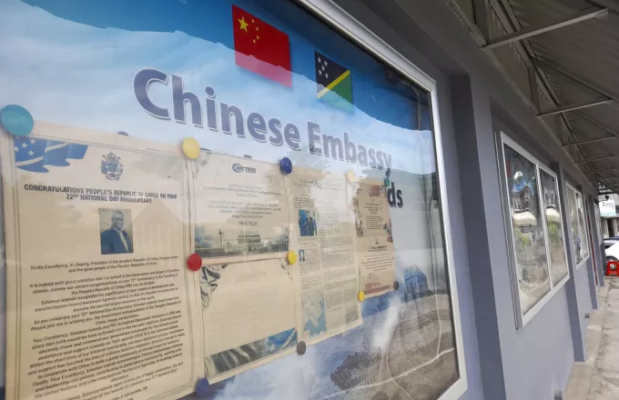 Η συμφωνία των Νησιών Σολομώντα με την Κίνα που θορύβησε τη Δύση
