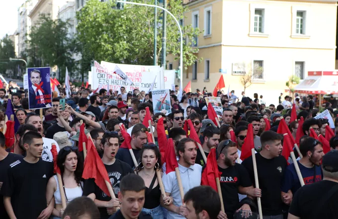 Συγκέντρωση στο κέντρο της Αθήνας - Διαμαρτυρία για τα επεισόδια στο Αριστοτέλειο