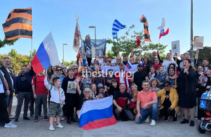 Ρώσοι στη Θεσσαλονίκη, γιόρτασαν την «Ημέρα της Νίκης» με συνθήματα υπέρ του Πούτιν - Δείτε βίντεο