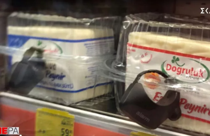 Αντικλεπτικά στο γάλα και στο τυρί στην Τουρκία
