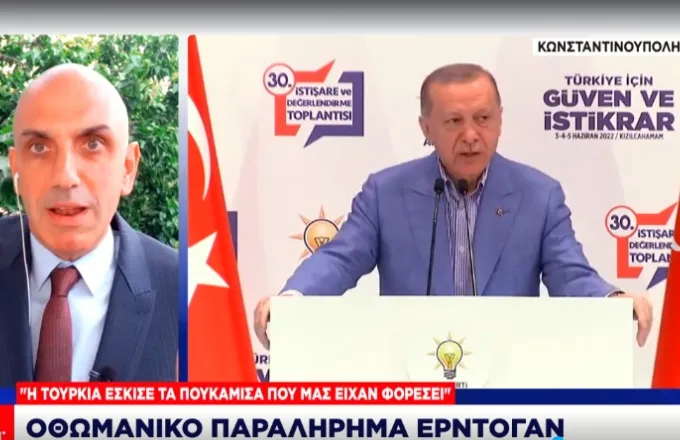 Ερντογάν εναντίον Δύσης: Σκίσαμε τα… πουκάμισα, η Τουρκία τώρα δεν ακούει κανέναν