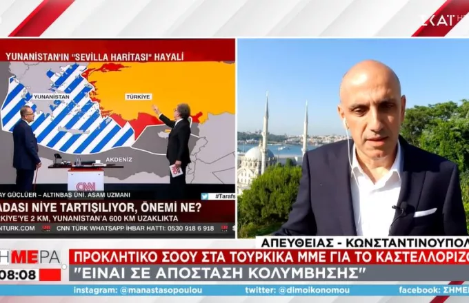 Ο Μανώλης Κωστίδης μεταίδει τα απίστευτα που μεταδίδουν στα τουρκικά ΜΜΕ για το Καστελλόριζο 