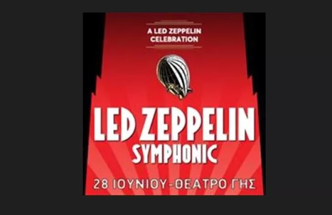 «Led Zeppelin Symphonic»-Έρχεται για πρώτη φορά  στη Θεσσαλονίκη