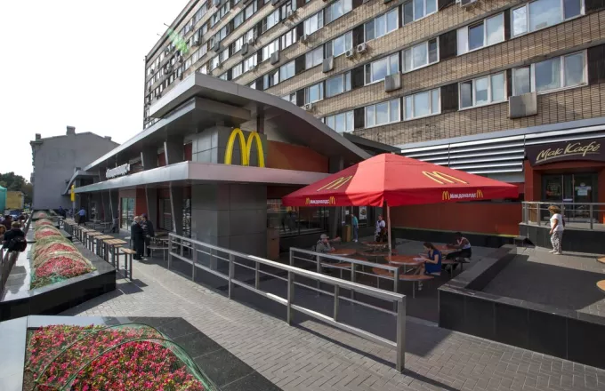 McDonald’s στη Ρωσία