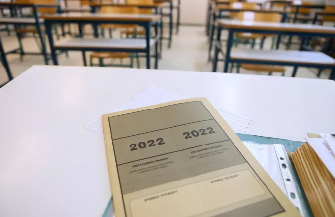 Πανελλαδικές 2022: Οι απαντήσεις στα θέματα της Νεοελληνικής Γλώσσας και Λογοτεχνίας 
