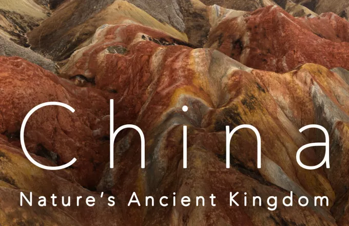China: Nature's Ancient Kingdom- Στον ΣΚΑΪ σε Α’ Τηλεοπτική Μετάδοση