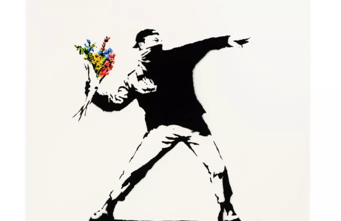 Έργο του Banksy 