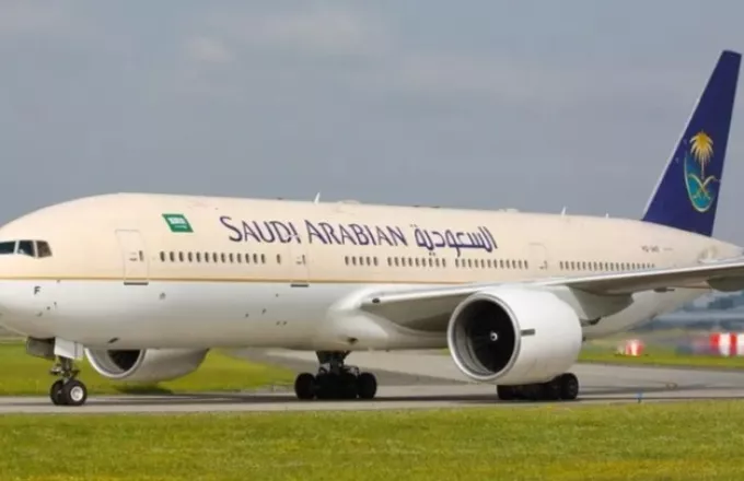 Πτήση Σαουδική Αραβία