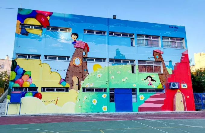 «Παράδεισος Χρωμάτων» σε σχολείο της Νίκαιας	