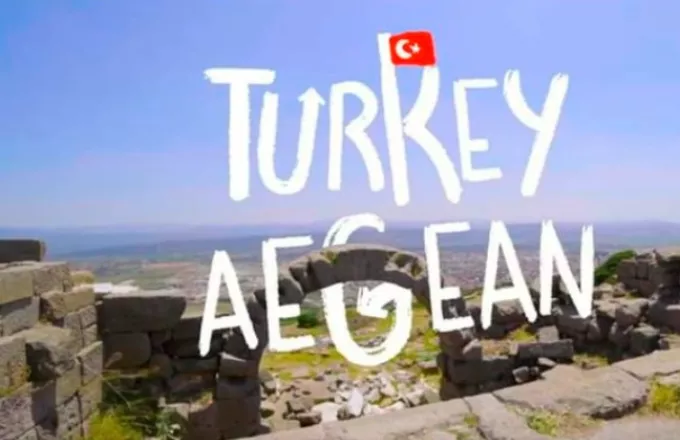 Γεωργιάδης για «Turkaegean»: Θα ακυρώσουμε αυτή την κατοχύρωση 