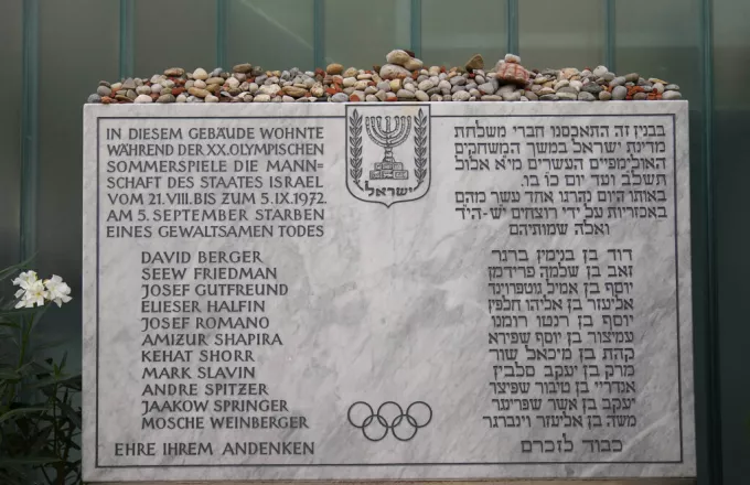 Ολυμπιακοί Αγώνες Μονάχου: Αποζιώσεις σε συγγενείς των θυμάτων 50 χρόνια μετά