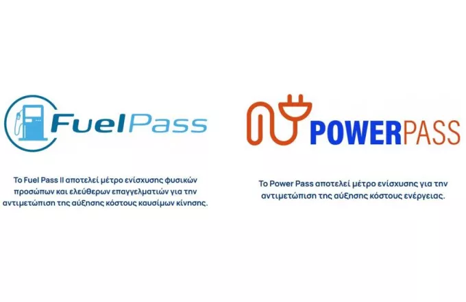 Power Pass και Fuel Pass 2