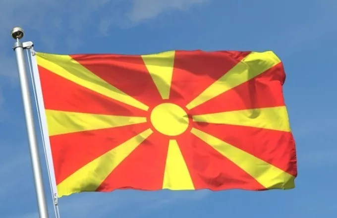 Σε κατάσταση έκτακτης ανάγκης η Βόρεια Μακεδονία