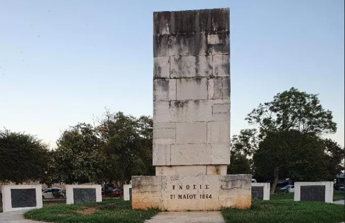 Κέρκυρα: Μνημείο της Ένωσης των Επτανήσων η «ψηφίδα» της αρχαίας Ελλάδας και της νεότερης ιστορίας
