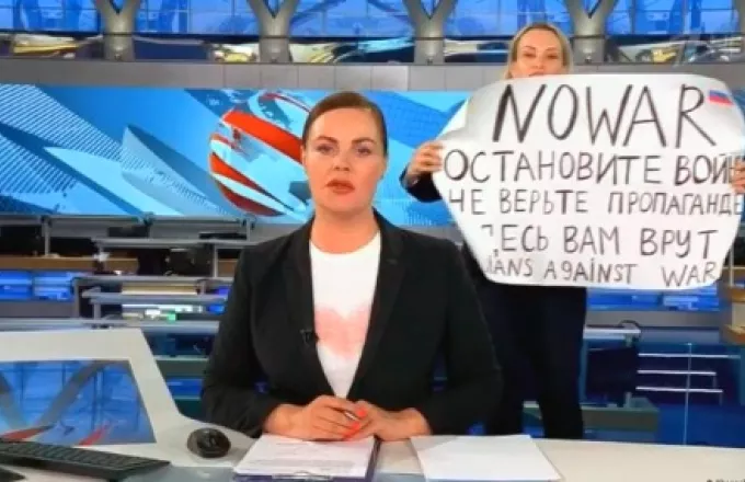  Συνελήφθη εκ νέου «η δημοσιογράφος με την επιγραφή» Μαρίνα  Οφσιάνικοβα | ΣΚΑΪ