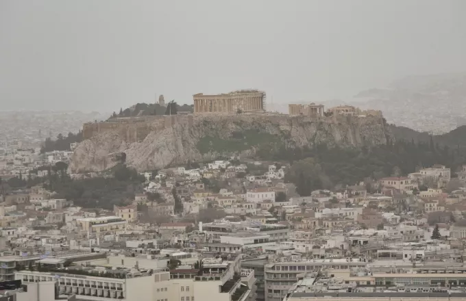 Νέφος και σκόνη στην Αθήνα