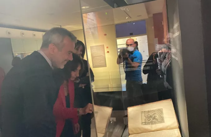 Σπάνιο χειρόγραφο του 12ου αιώνα για πρώτη φορά στην Ελλάδα