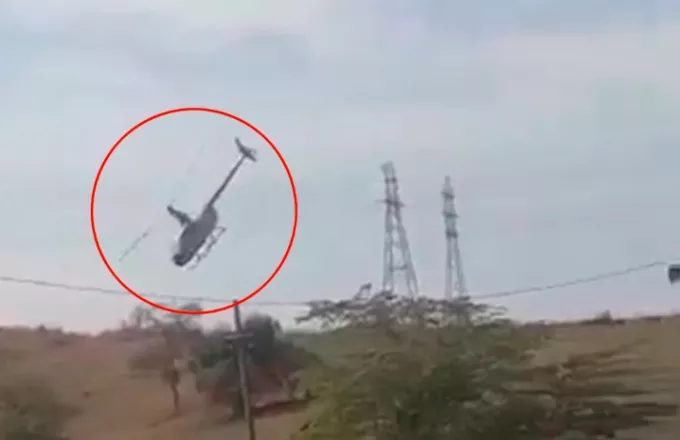 Βραζιλία: Η στιγμή που ελικόπτερο χτυπάει σε καλώδιο ηλεκτρικού ρεύματος και συντρίβεται 