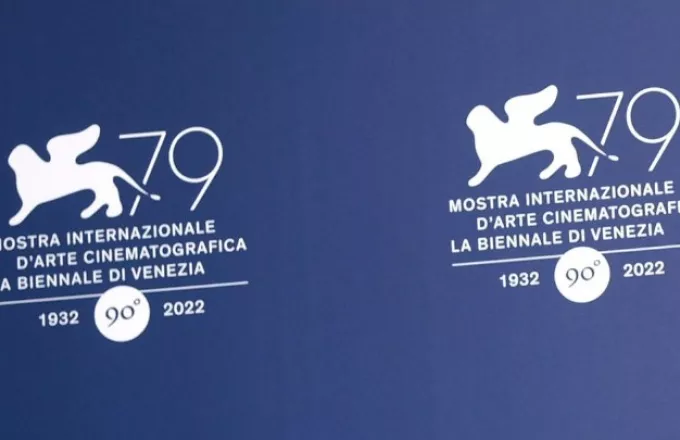 Τα βασικά βραβεία  του 79ο Φεστιβάλ Βενετίας