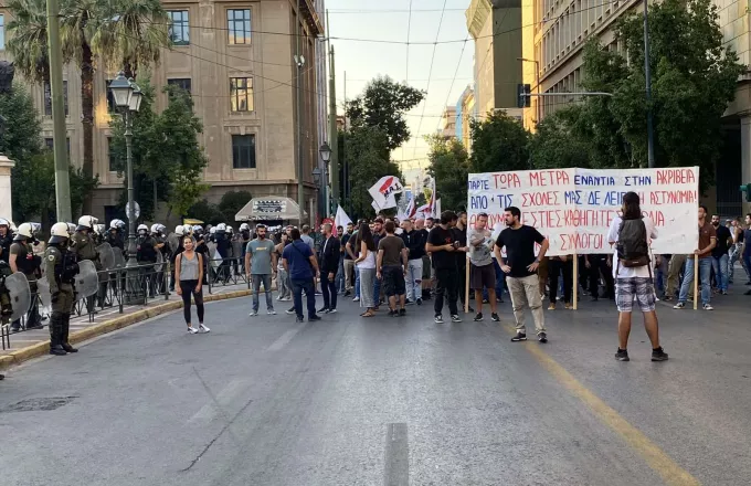 Πορεία διαμαρτυρία έξω από Υπουργείο Οικονομικών