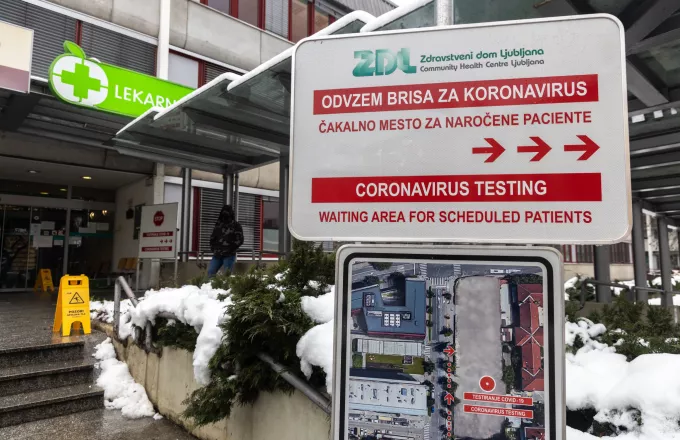 Σλοβενία: Ηλικιωμένος ασθενής δηλώθηκε νεκρός επειδή τον μπέρδεψαν με άλλον