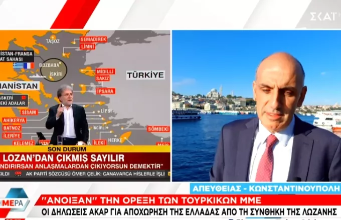 Τουρκία: Εθνικιστική φρενίτιδα στα ΜΜΕ - «Θα ανέβουμε σε κάποια νησιά»