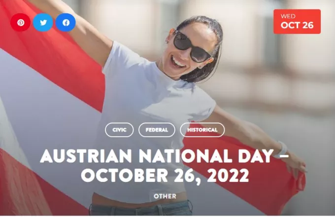 Εθνική Ημέρα Αυστρίας