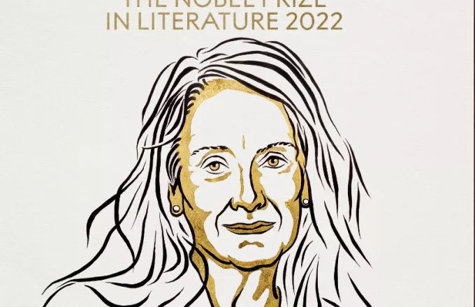 Η Ανί Ερνό η πρώτη Γαλλίδα συγγραφέας που τιμάται με Νόμπελ Λογοτεχνίας - Το έργο της
