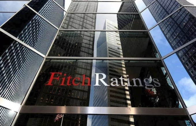 Ο οίκος αξιολόγησης Fitch Ratings