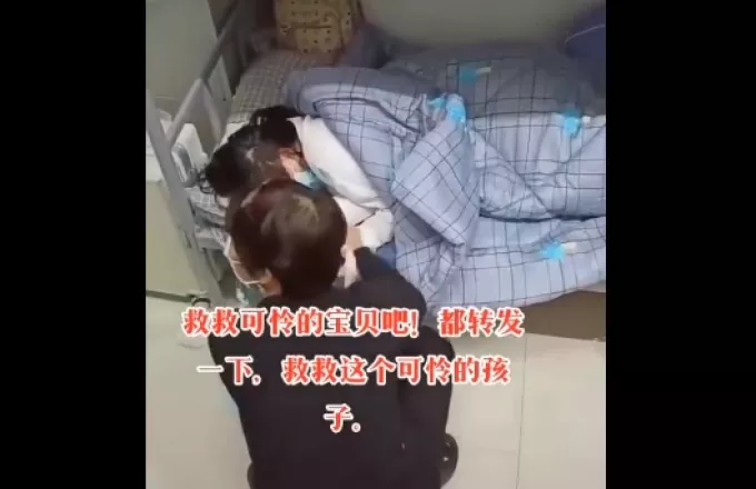 Κίνα: Οργή για το θάνατο 14χρονης σε κέντρο καραντίνας για τον κορωνοϊό