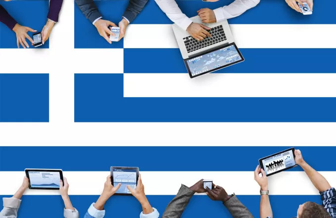 Ελλάδα ιντερνετ επιχειρήσεις 