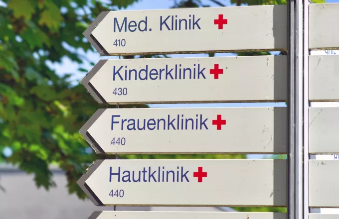 Στα πρόθυρα χρεοκοπίας τα γερμανικά νοσοκομεία; «Δαμόκλειος σπάθη» το βαρύ ενεργειακό κόστος