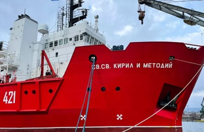 Βουλγαρία: Στις 27 Δεκεμβρίου αποπλέει για Ανταρκτική το ερευνητικό σκάφος «Άγιοι Κύριλλος και Μεθόδιος»