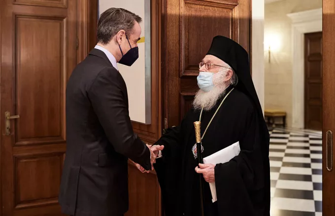 Συνάντηση Μητσοτάκη με τον αρχιεπίσκοπο Αλβανίας Αναστάσιο