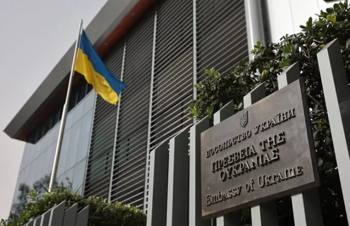 Πρεσβεία Ουκρανίας