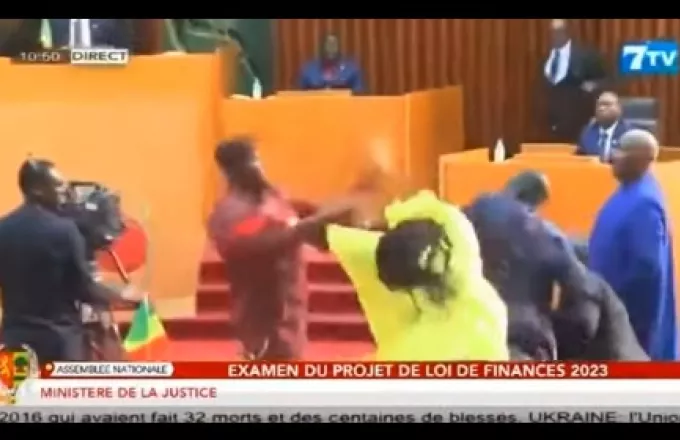 Σενεγάλη: Άγριος καβγάς στη Βουλή στη συζήτηση για τον προϋπολογισμό
