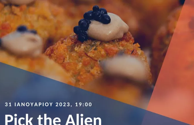 Θεσσαλονίκη: Φάτε τα θαλάσσια....alien προτρέπουν μέλη περιβαλλοντικής οργάνωση