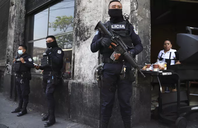 Αστυνομία Ελ Σαλβαδόρ