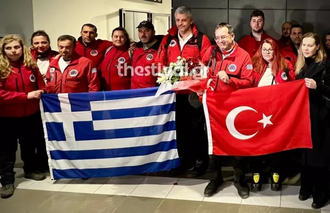 Ελληνική Ομάδα Διάσωσης 