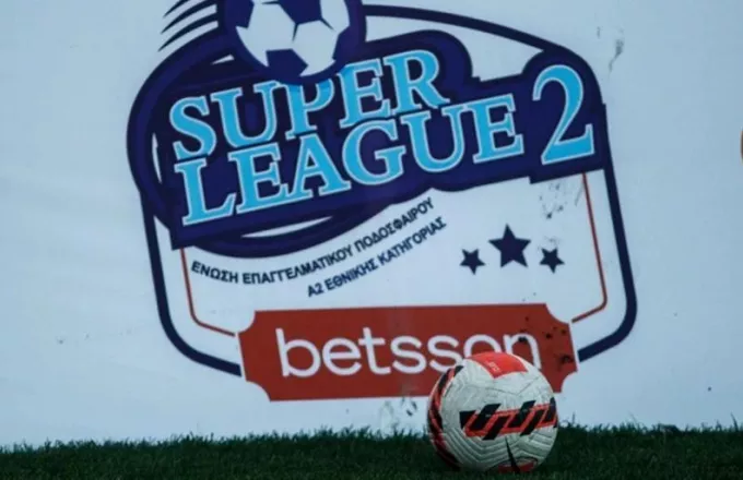 Super league 2
