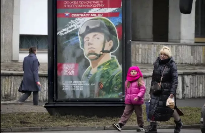 Nέα ρωσική εκστρατεία προσπαθεί να δελεάσει τους άνδρες να πολεμήσουν στην Ουκρανία