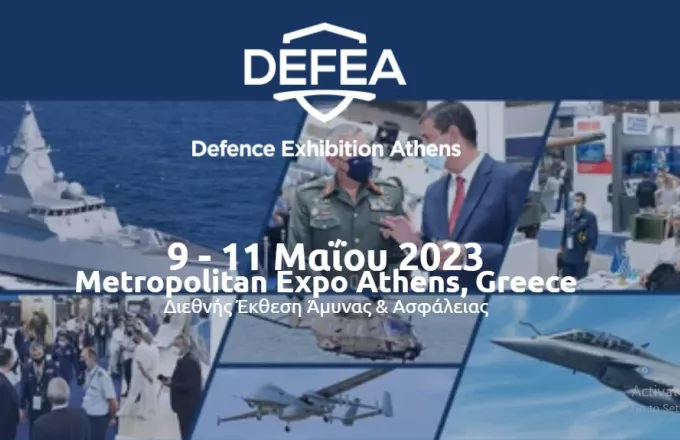 Στο επίκεντρο των γεωπολιτικών εξελίξεων η Ελλάδα – 350 εκθέτες από 27 χώρες στη DEFEA 2023