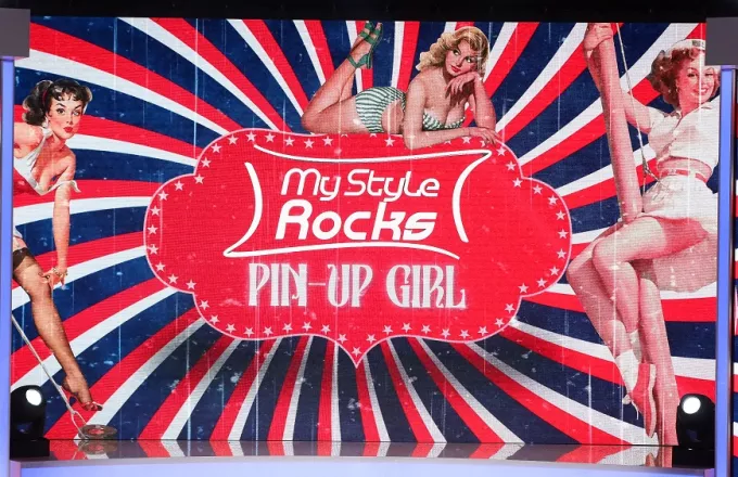 My Style Rocks στον ΣΚΑΪ: Τα pin up girls φέρνουν το «5» στο Gala