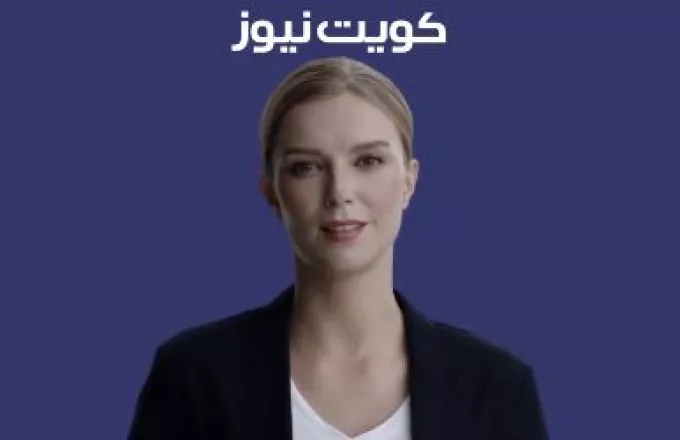 Κουβέιτ: Eικονική παρουσιάστρια, δημιούργημα της τεχνικής νοημοσύνης, στην υπηρεσία ενημερωτικού ιστοτόπου - Δείτε βίντεο