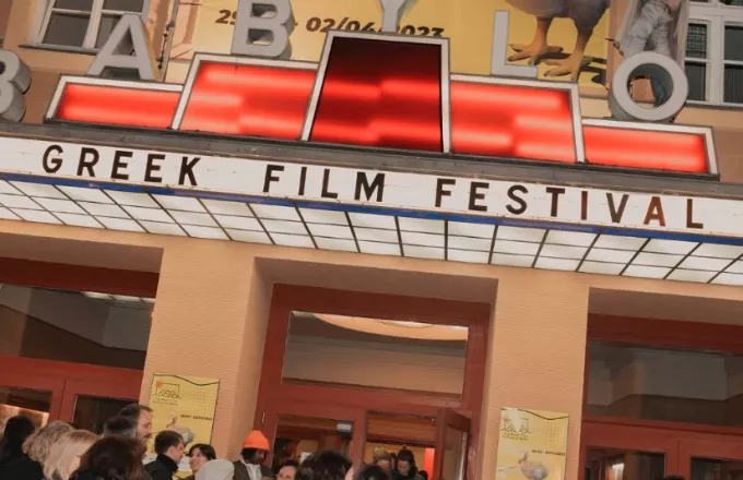 greek film festival 