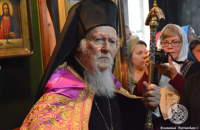 Ο Οικουμενικός Πατριάρχης 