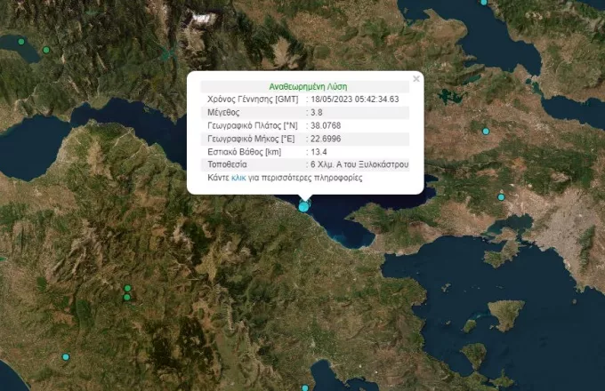 Διπλός σεισμός 3.8 Ρίχτερ ταρακούνησε Κόρινθο και Λουτράκι
