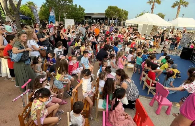 Καλοκαίρι στον Πειραιά με δωρεάν εκδηλώσεις για παιδιά