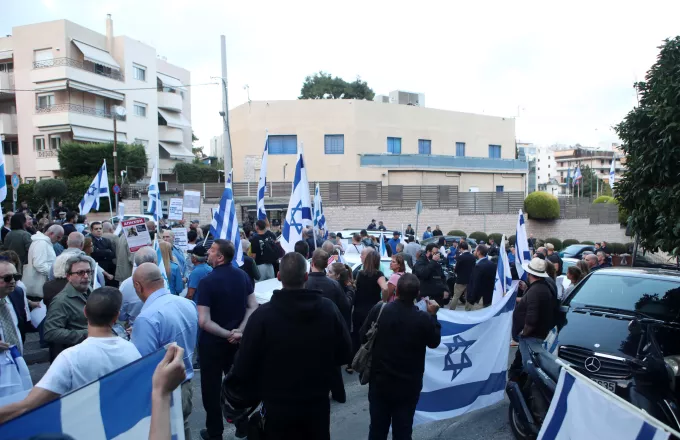 Σε εξέλιξη δύο συγκεντρώσεις αλληλεγγύης σε Παλαιστίνη και Ισραήλ στο κεντρο της Αθήνας - Δείτε φωτογραφίες Ισραήλ